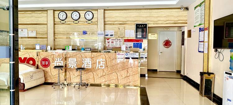 昭通尚景酒店(昭阳区一中店)图片