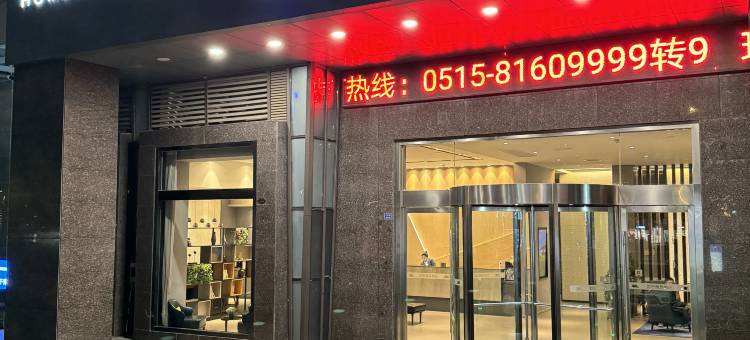 如家商旅酒店(盐城市政府金鹰聚龙湖店)图片