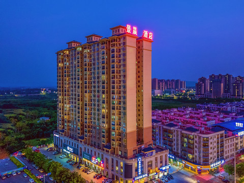 景晨精品酒店(武鸣汽车客运总站香山大道店)