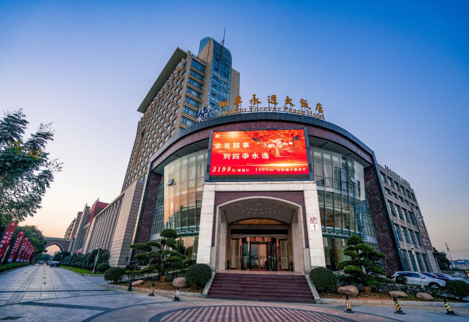 广州山水时尚酒店（花都店）外观图