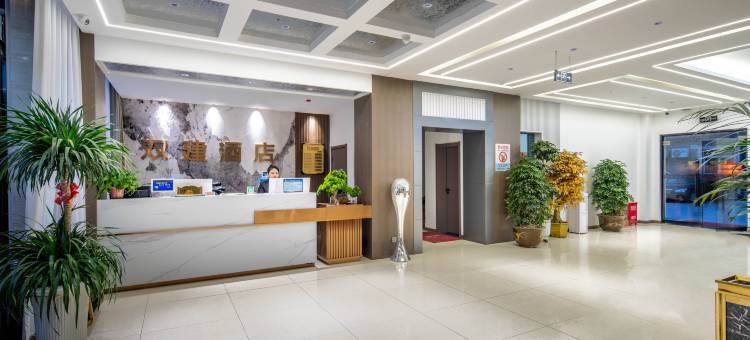 泊心酒店(唐都医院纺织城地铁站店)图片