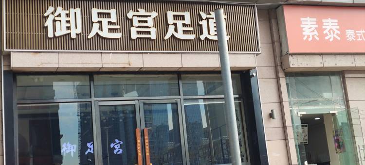 歇脚湾青年旅舍(苏州火车站店)图片