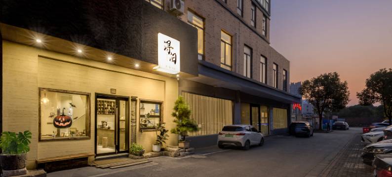 南浔浔汩XunGU民宿图片