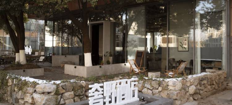 Z城市奢野酒店图片