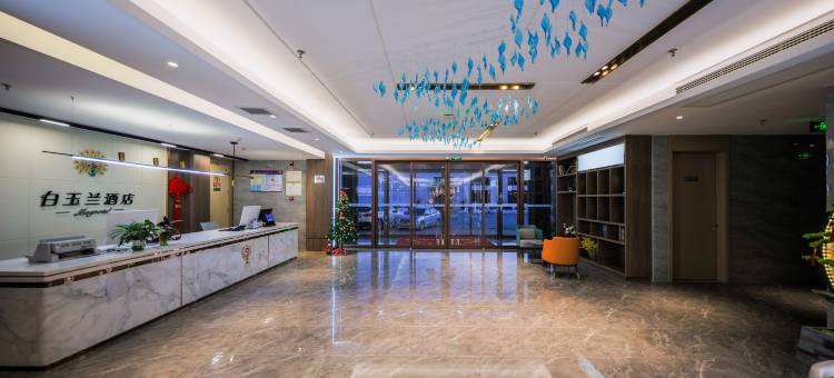 白玉兰酒店(天津宝坻南环西路店)图片