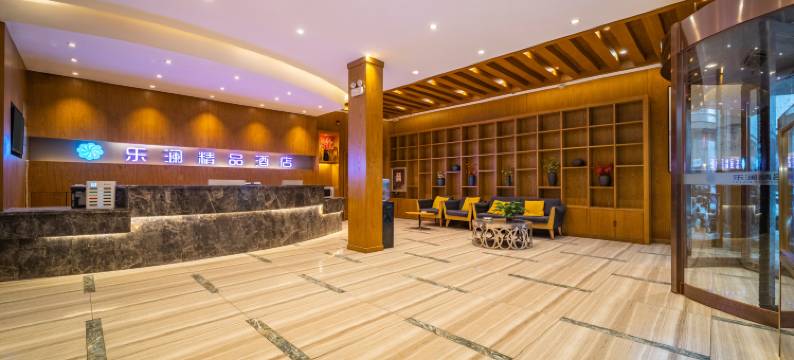 乐澜精品酒店(郑州会展中心店)图片