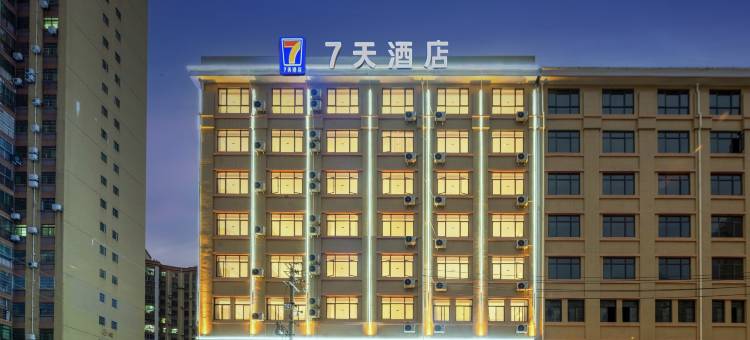 7天酒店(赣州兴国中心花园店)图片