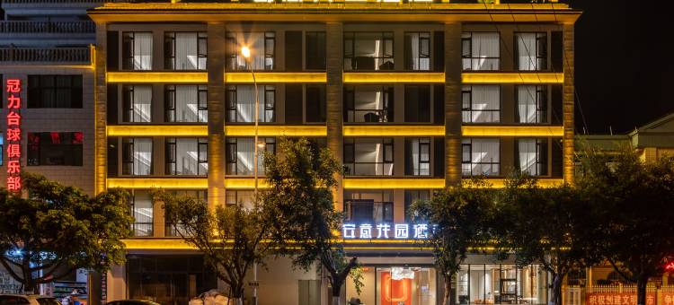 ANYI HOTEL安意花园酒店(马关店)图片