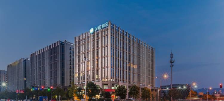 汉庭酒店(长沙中南大学阳光地铁站店)图片