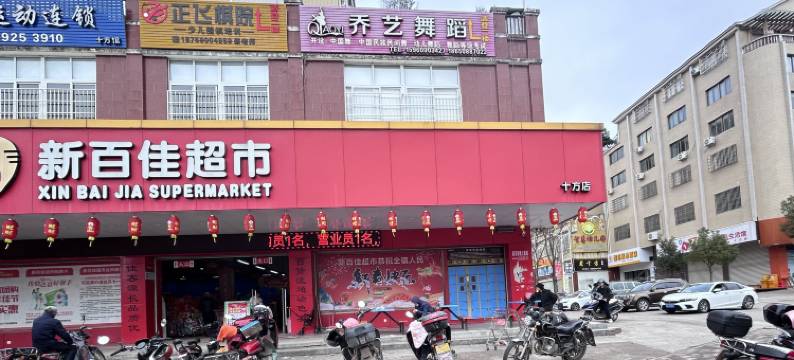 橙意精品民宿图片