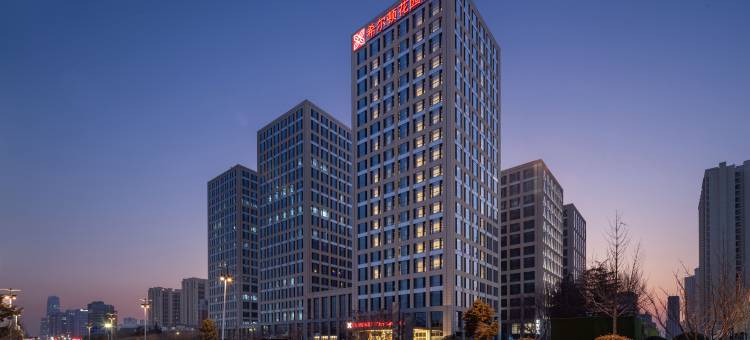 日照高新区绿竹希尔顿花园酒店图片