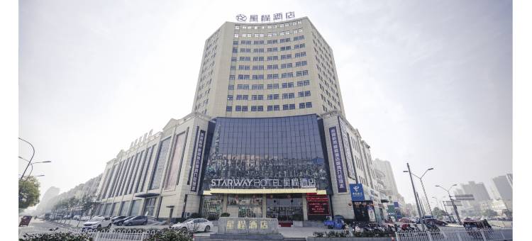 星程酒店(涟水炎黄大道店)图片