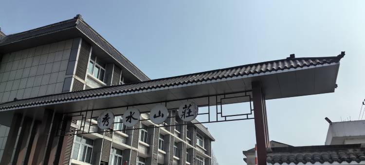 如家驿居酒店(扬州东关街个园店)图片