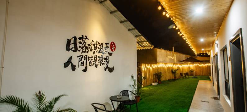 北海安逸小舍民宿(侨港风情街店)图片