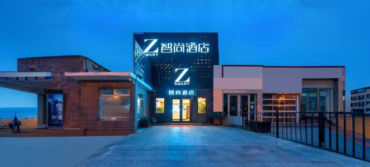 Zsmart智尚酒店(北京南站天坛南门店)图片