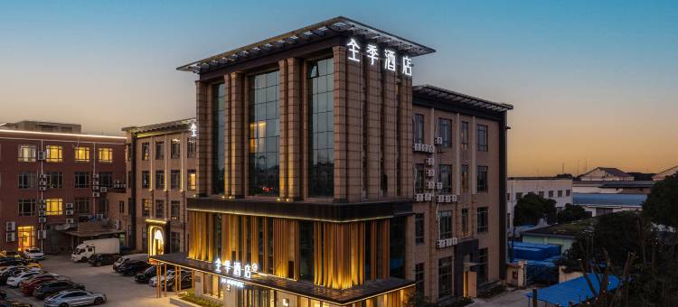 全季酒店(上海金山工业区店)图片