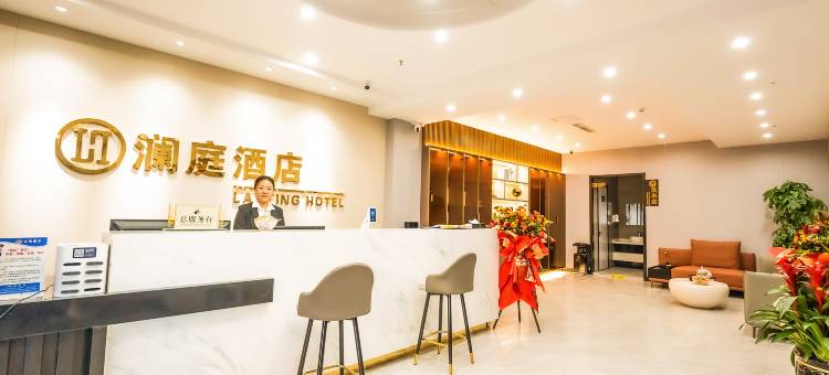 赤峰澜庭酒店图片