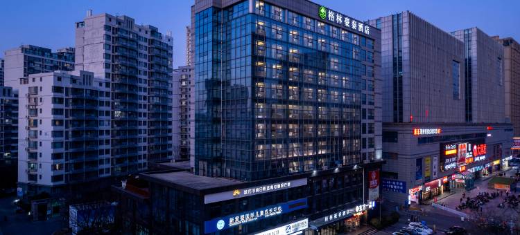 格林豪泰(日照海曲东路大润发店)图片