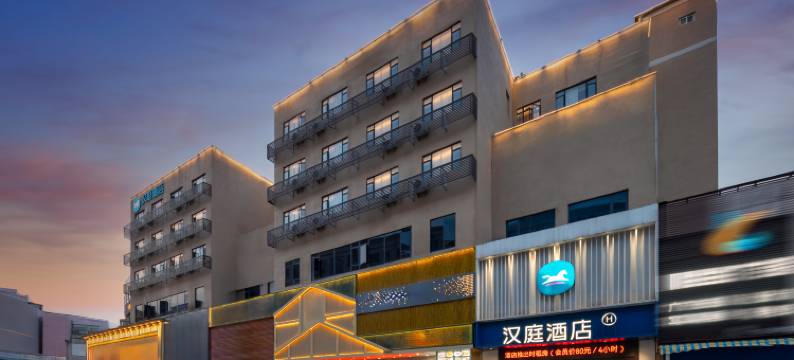 汉庭酒店(珠海南屏华发商都酒店)图片