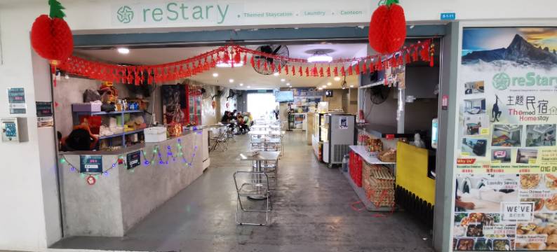 睿思塔瑞灰姑娘主题居家度假酒店(reStary Cinderella Themed Homestay)图片