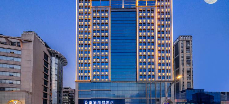 遵义富猫丽致酒店(汇川区苏州路店)图片