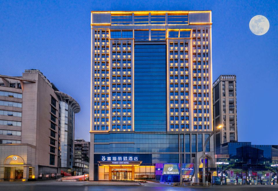 遵义富猫丽致酒店外景图