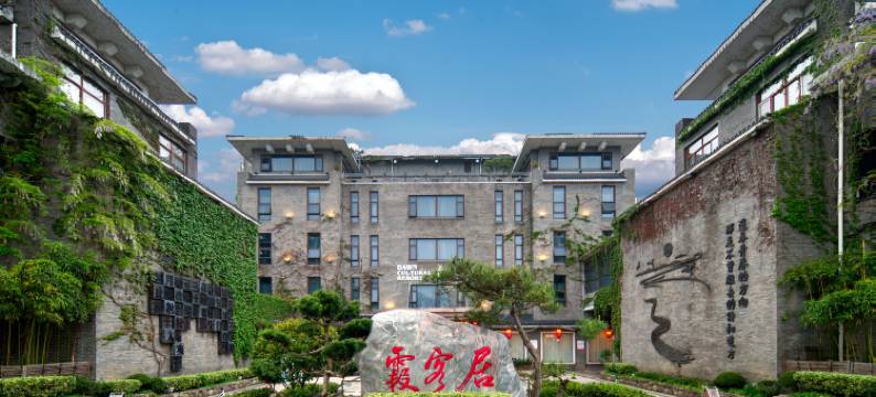 宁波宁海霞客居酒店(徐霞客大道店)图片