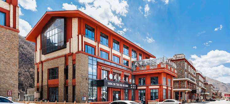 康定新都桥盛世天华酒店图片