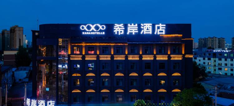 希岸酒店(呼和浩特工业大学体育场店)图片