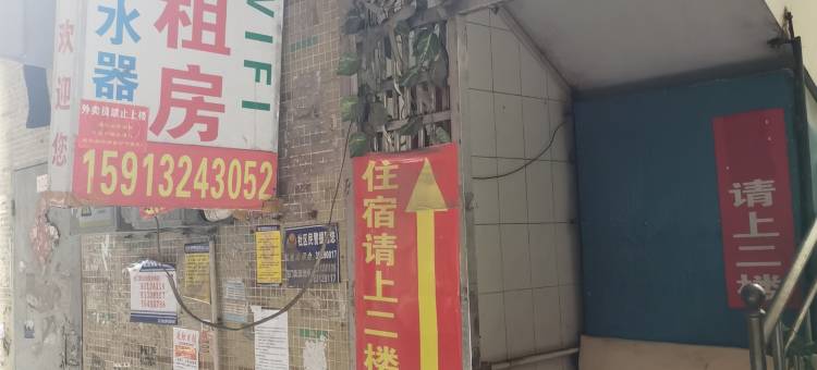 广州白云昌隆租房(亭岗地铁站店)图片