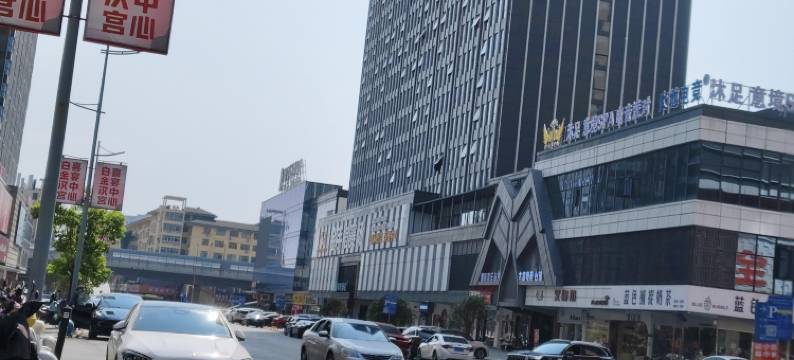 古里酒店(宜春润达国际店)图片