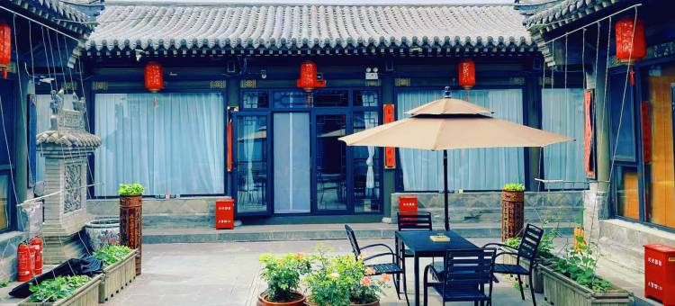 云顶鸽缘民宿(大同古城鼓楼店)图片