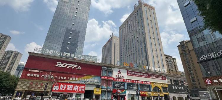 荷塘月色酒店(驻马店玖隆茂店)图片