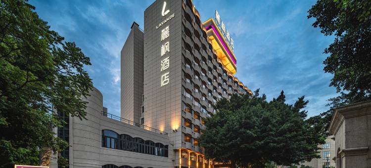 麗枫酒店(福州三坊七巷五一北路店)图片