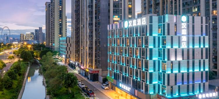 汉庭酒店(福州化工路橫屿地铁站店)图片