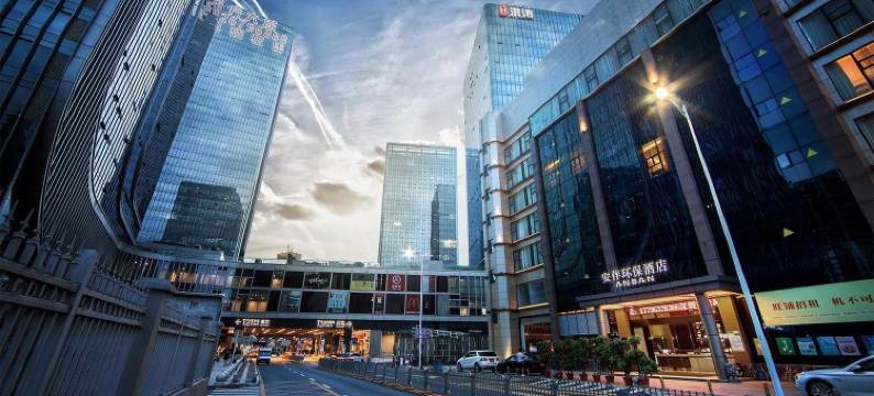深圳安伴环保酒店(南山华侨城店)图片