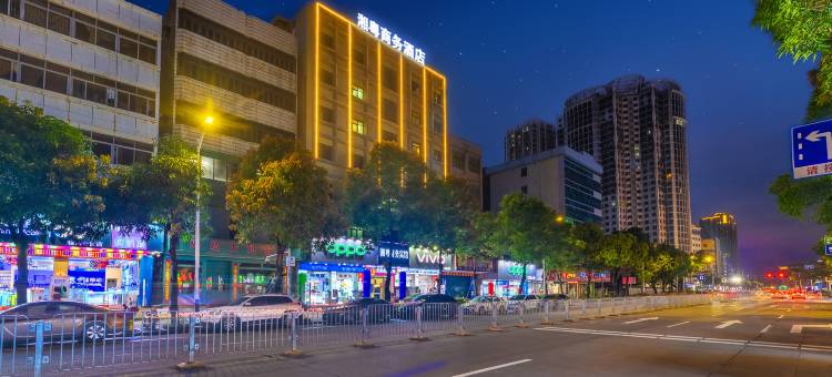 湘粤商务酒店(大亚湾澳头店)图片