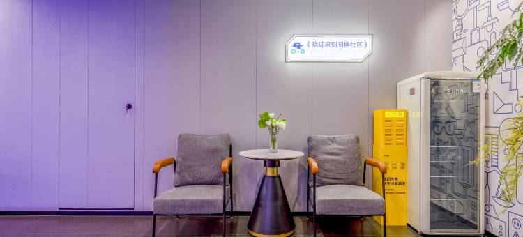 网鱼电竞酒店(成都武侯祠锦里店)图片