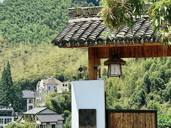 波罗蜜｜蔬食禅茶小院