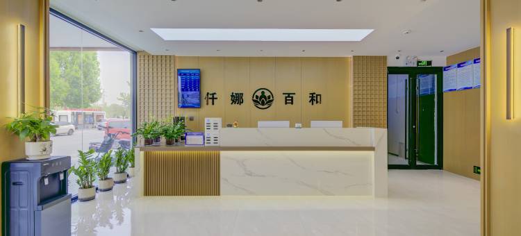 仟娜百和酒店(西华二高汽车站店)图片