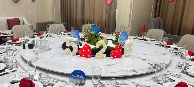 潜山天柱山王府国际大酒店图片