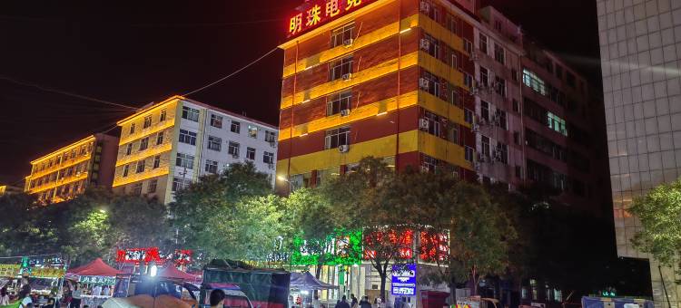保德明珠电竞宾馆(同舟广场店)图片