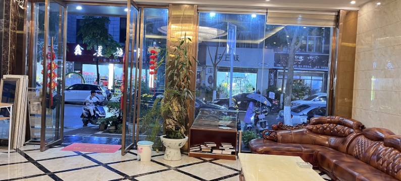 广南碧海云天主题酒店图片