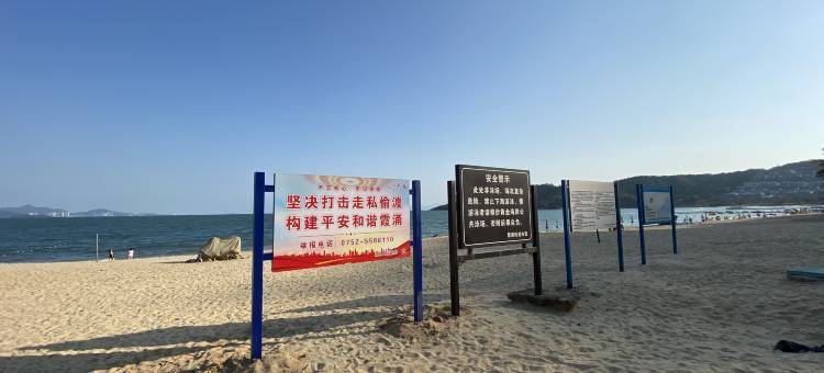 惠州椰厦别墅度假酒店图片