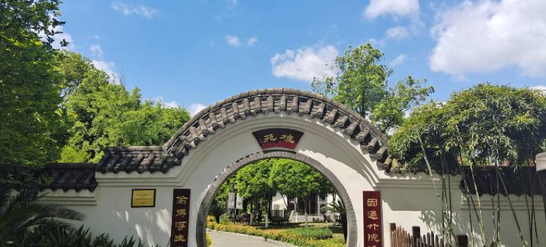 川视宝光宾馆(宝光寺店)图片