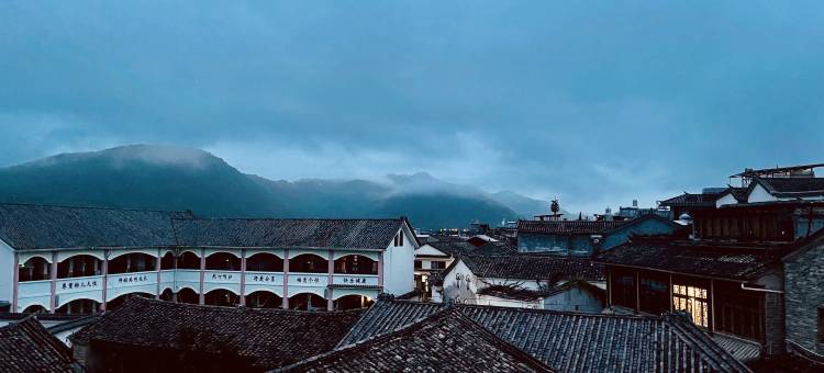 腾冲心灵复苏福熙楼客栈(和顺古镇店)图片