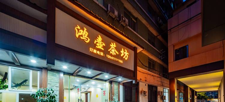 全季酒店(成都牛王庙地铁站店)图片