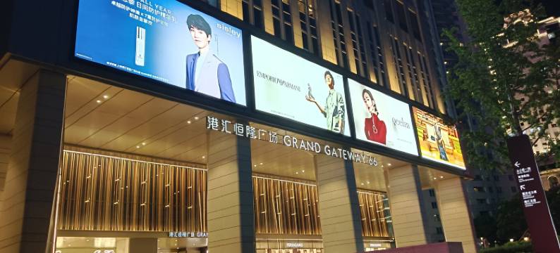 北辰民宿(徐家汇店)图片