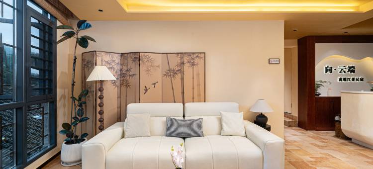 凤凰向云端江景民宿(凤凰古城景区南华门店)图片