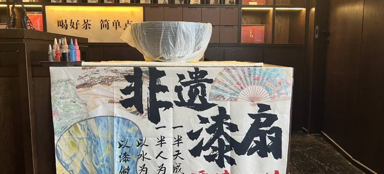 仟那千寻酒店(安阳高铁东站万达广场店)图片
